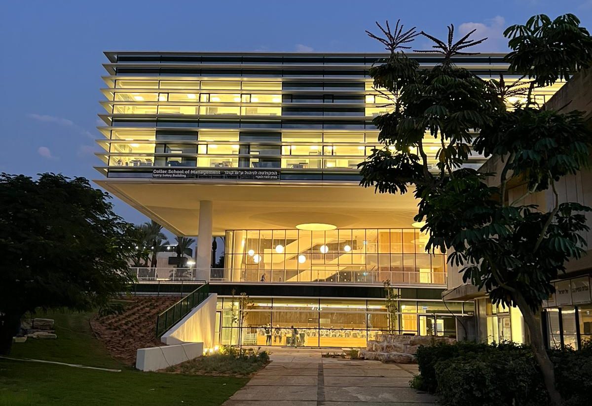 בניין לורי לוקי אוניברסיטת תל אביב